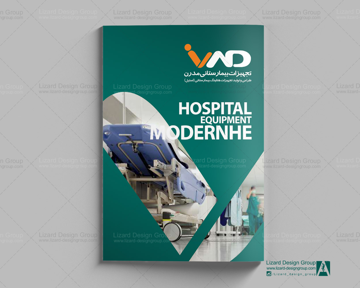 طراحی کاتالوگ تجهیزات بیمارستانی