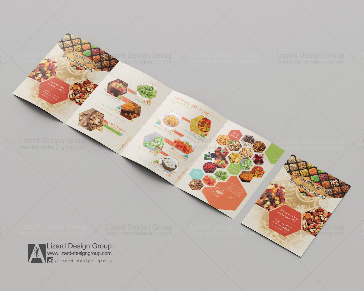 طراحی بروشور مواد غذایی - گروه طراحی لیزارد